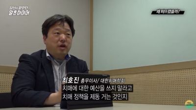 MBC 당신이 믿었던 페이크 시즌2 
